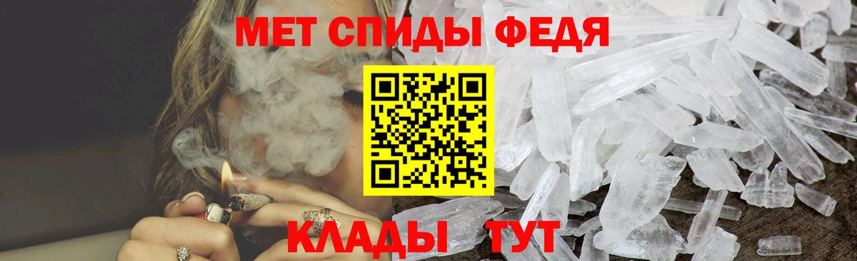 Щёлково  АМФЕТАМИН VHQ  АМФЕТАМИН  Вход с VPN  АМФ 