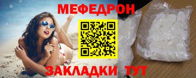 мефедрон VHQ Ливны