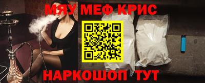 мефедрон VHQ Ливны