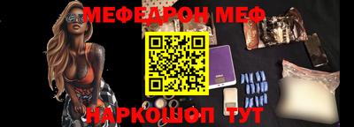 мефедрон VHQ Ливны