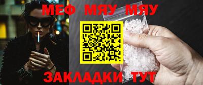 мефедрон VHQ Лесосибирск