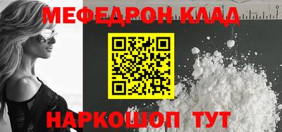 метадон Ликино-Дулёво