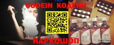 мефедрон VHQ Ливны