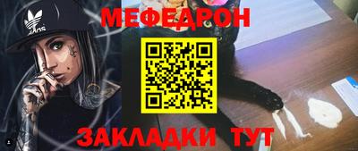 мефедрон VHQ Ливны