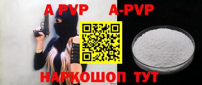 мефедрон VHQ Ливны