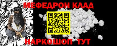 метадон Ликино-Дулёво