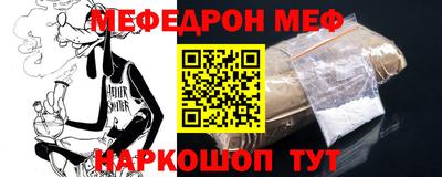 мефедрон VHQ Лесосибирск