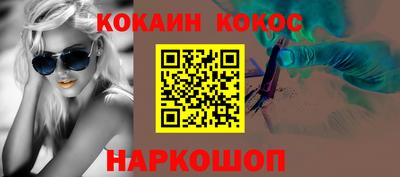 мефедрон VHQ Ливны