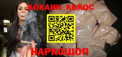 мефедрон VHQ Лесосибирск