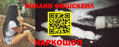 мефедрон VHQ Ливны