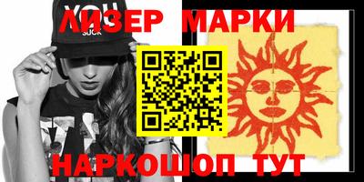 мефедрон VHQ Лесосибирск