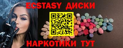 мефедрон VHQ Лесосибирск