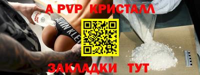мефедрон VHQ Лесосибирск