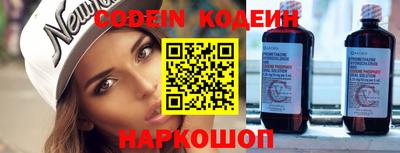 мефедрон VHQ Ливны