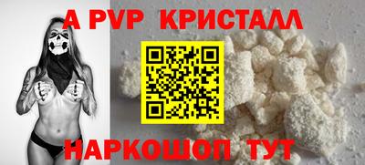 мефедрон VHQ Лесосибирск