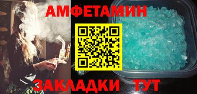 мефедрон VHQ Ливны