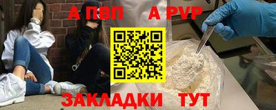 мефедрон VHQ Ливны