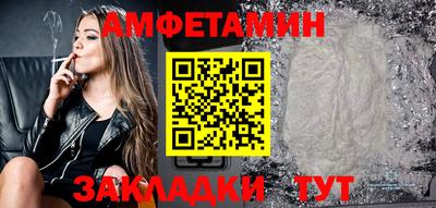 мефедрон VHQ Ливны