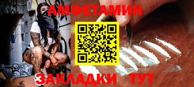 мефедрон VHQ Ливны