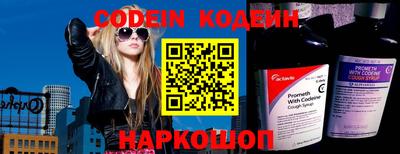 мефедрон VHQ Ливны