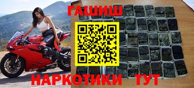 мефедрон VHQ Ливны