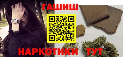 мефедрон VHQ Ливны