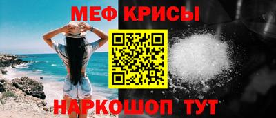 мефедрон VHQ Лесосибирск